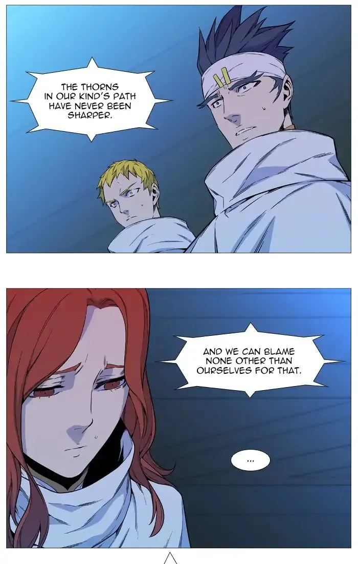 Noblesse Chapter 544 Page 12