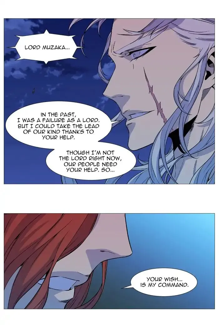 Noblesse Chapter 544 Page 14