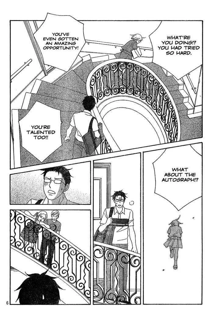 Nodame Cantabile Chapter 134 Page 7