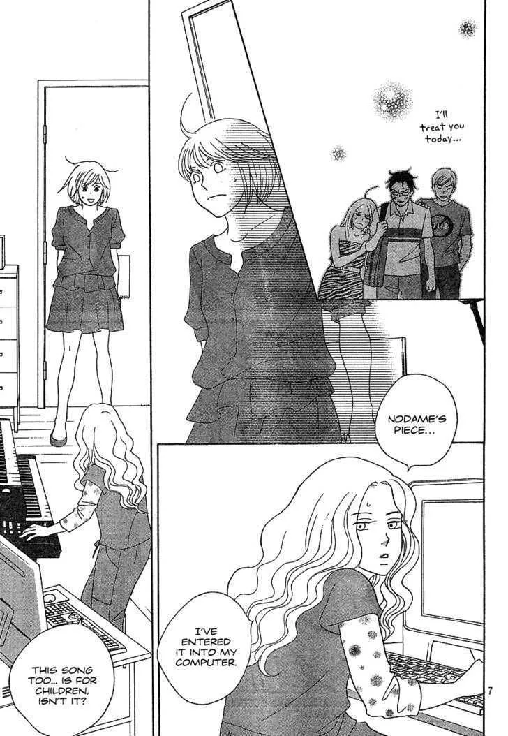 Nodame Cantabile Chapter 134 Page 8