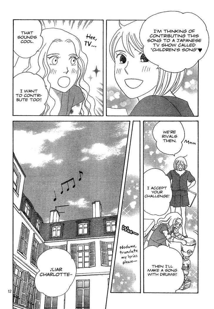 Nodame Cantabile Chapter 134 Page 13