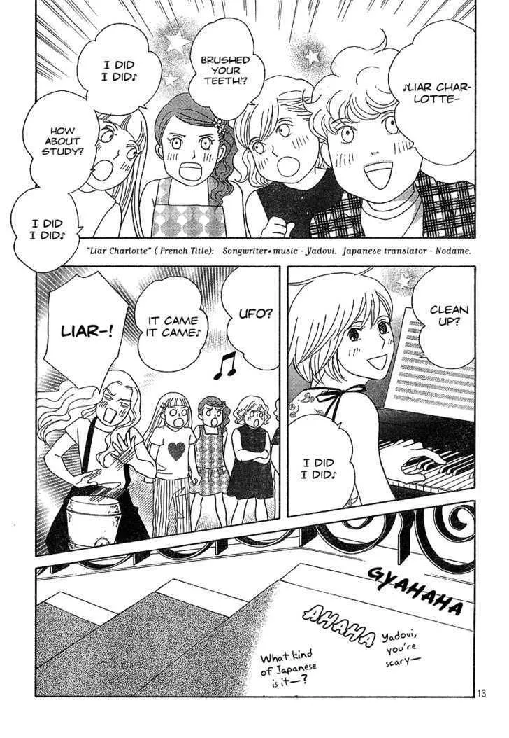 Nodame Cantabile Chapter 134 Page 14