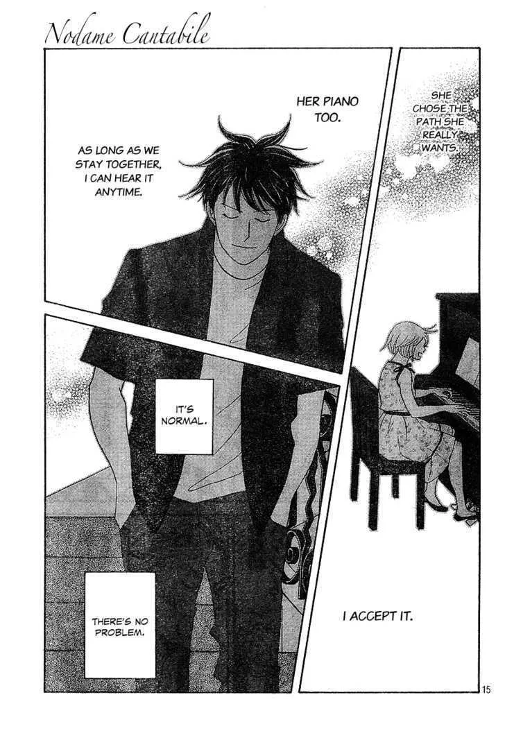 Nodame Cantabile Chapter 134 Page 16