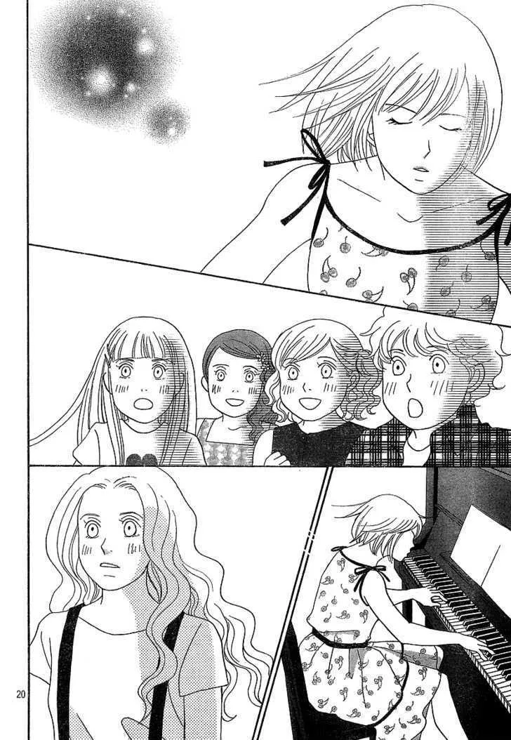 Nodame Cantabile Chapter 134 Page 21