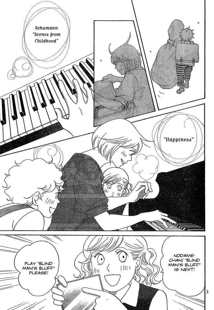 Nodame Cantabile Chapter 134 Page 4