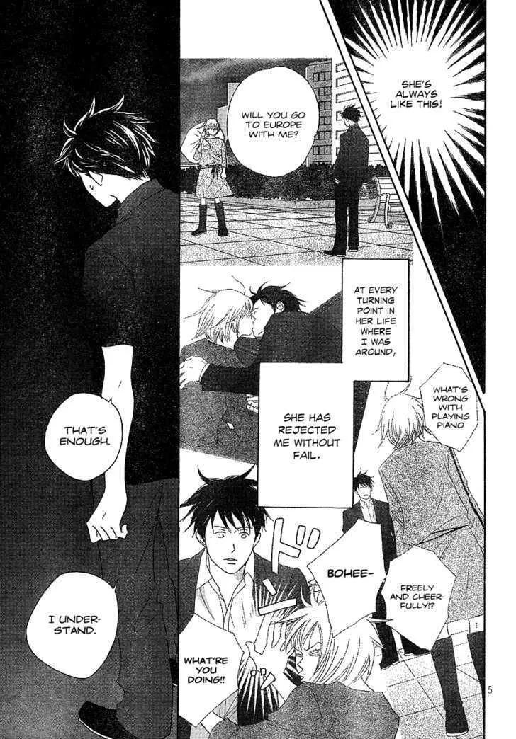 Nodame Cantabile Chapter 135 Page 6