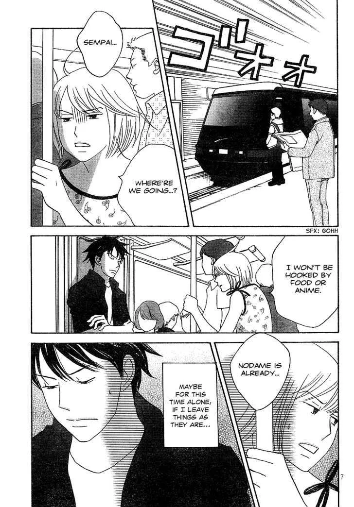 Nodame Cantabile Chapter 135 Page 8