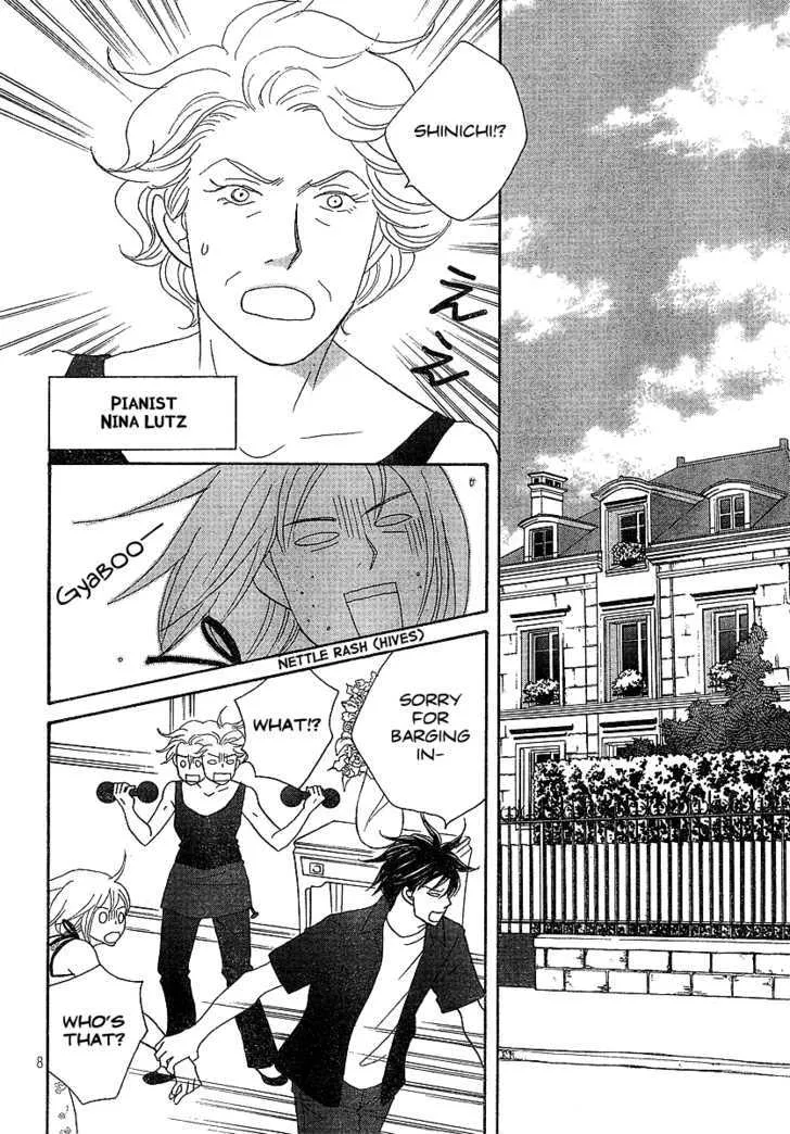 Nodame Cantabile Chapter 135 Page 9