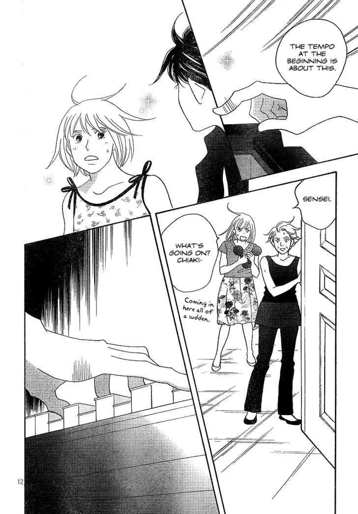 Nodame Cantabile Chapter 135 Page 13