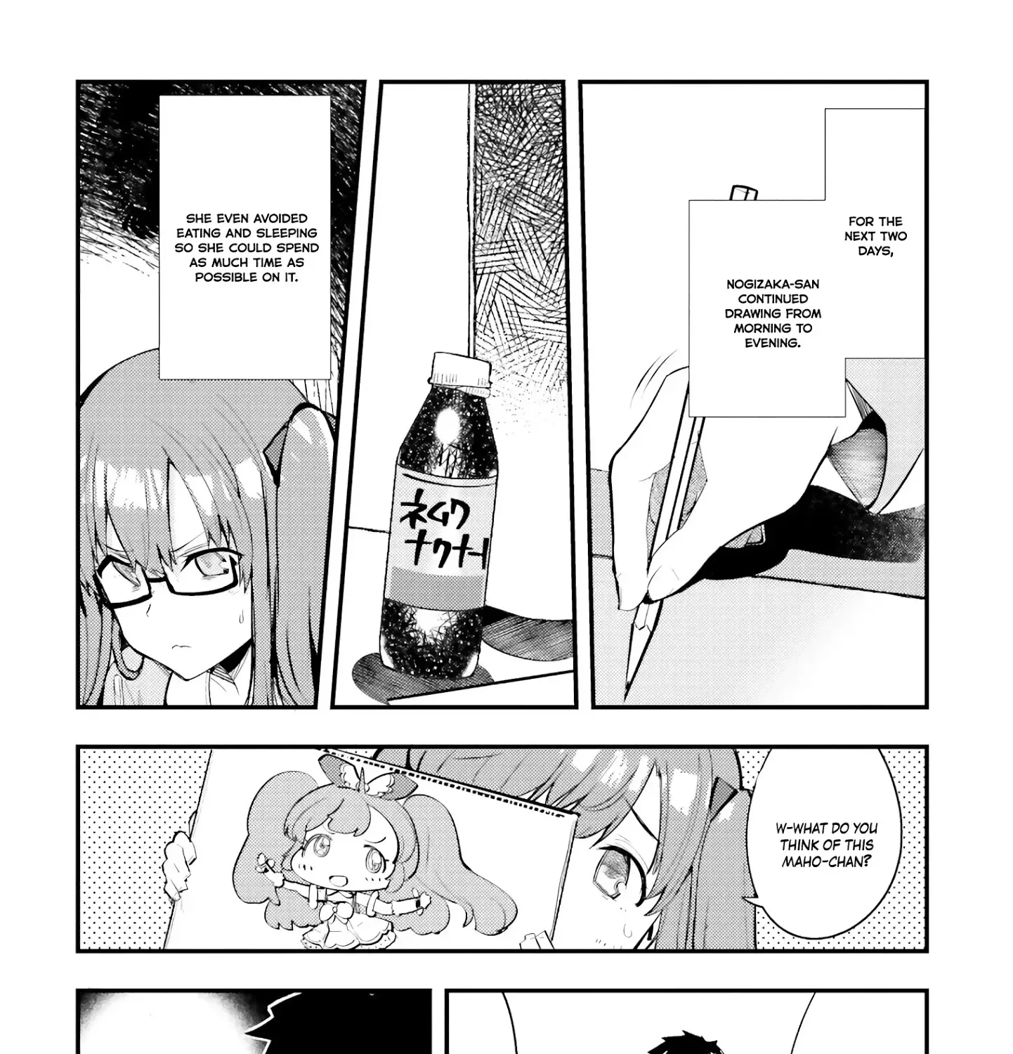 Nogizaka Asuka no Himitsu Chapter 3 Page 8