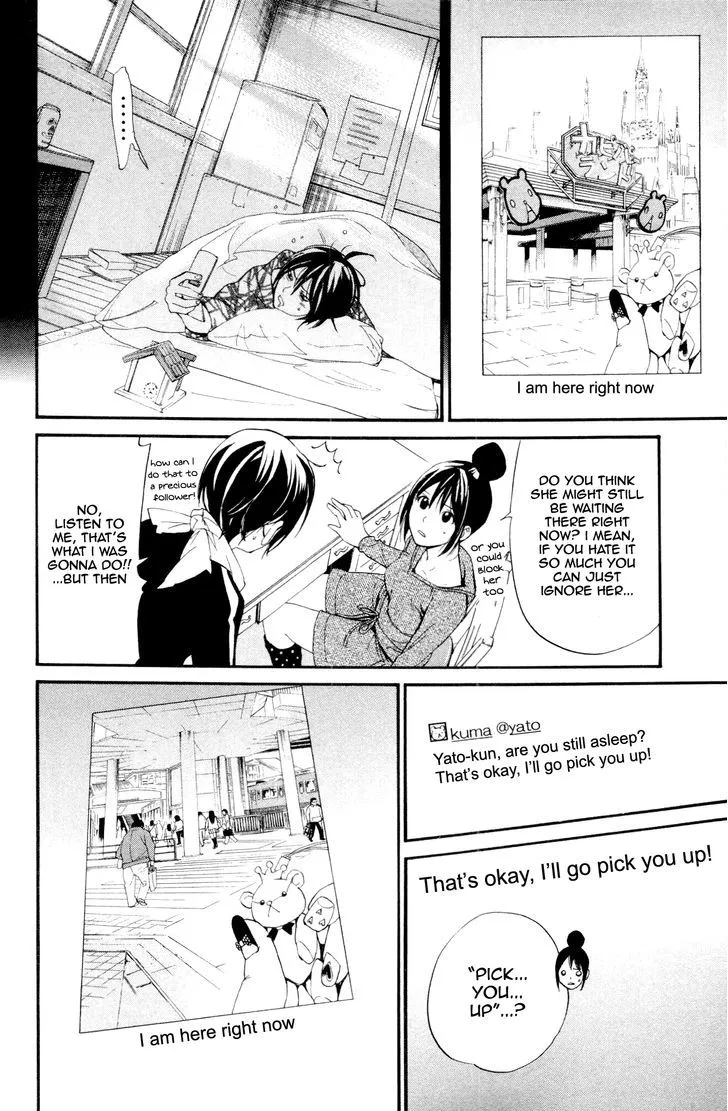 Noragami Shuuishuu Chapter 5 Page 5