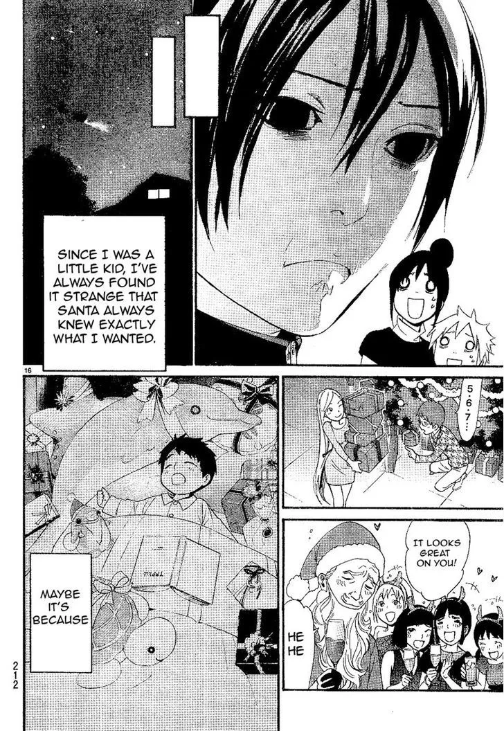 Noragami Shuuishuu Chapter 7.1 Page 16