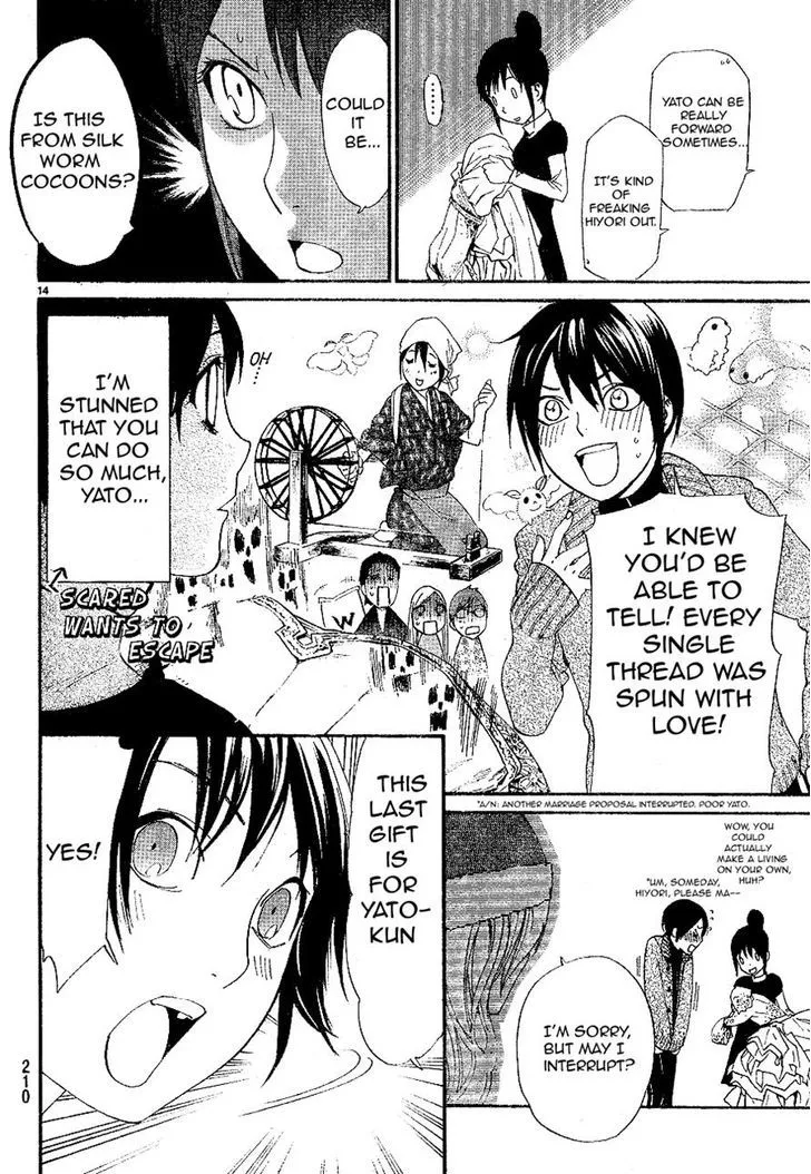 Noragami Shuuishuu Chapter 7.1 Page 14