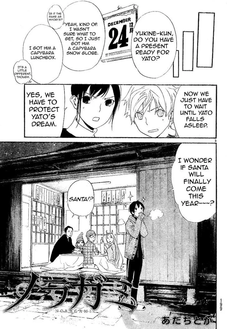 Noragami Shuuishuu Chapter 7.1 Page 3