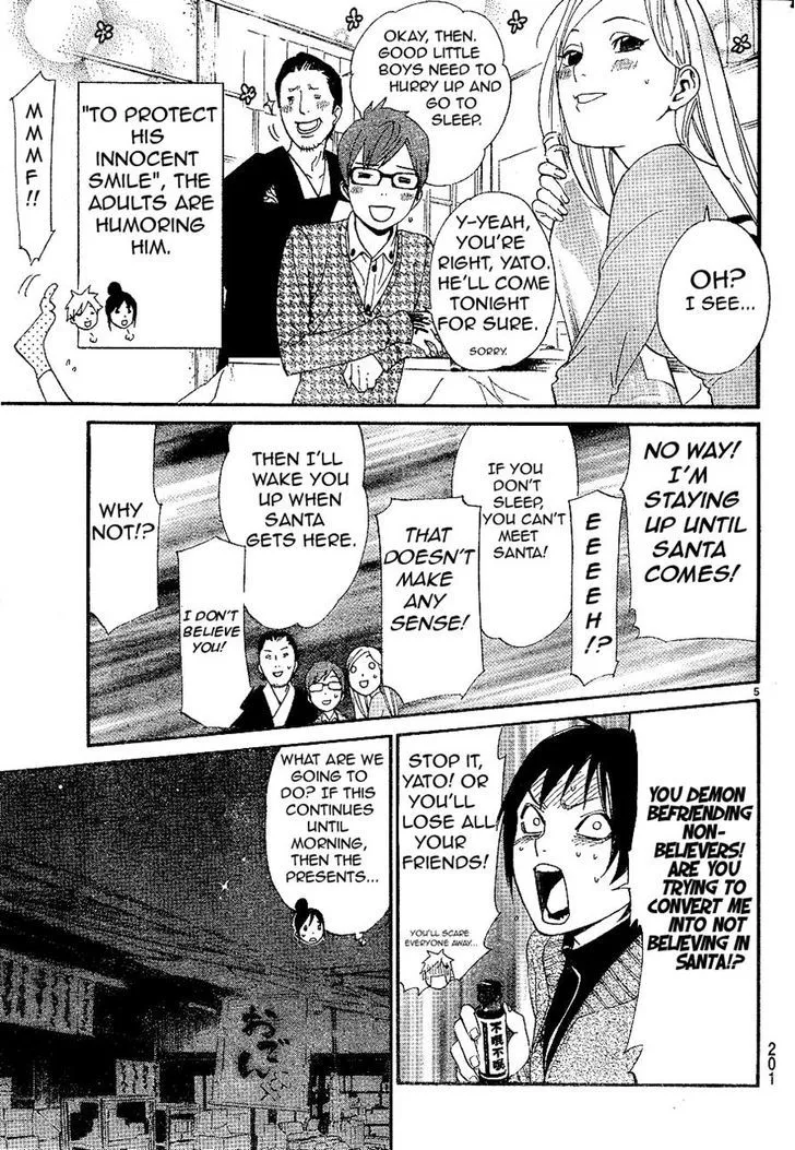 Noragami Shuuishuu Chapter 7.1 Page 5