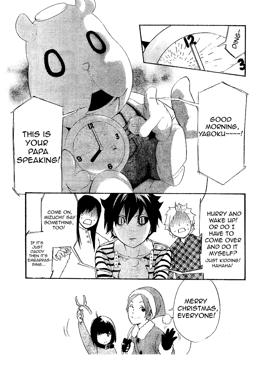 Noragami Shuuishuu Chapter 7 Page 20