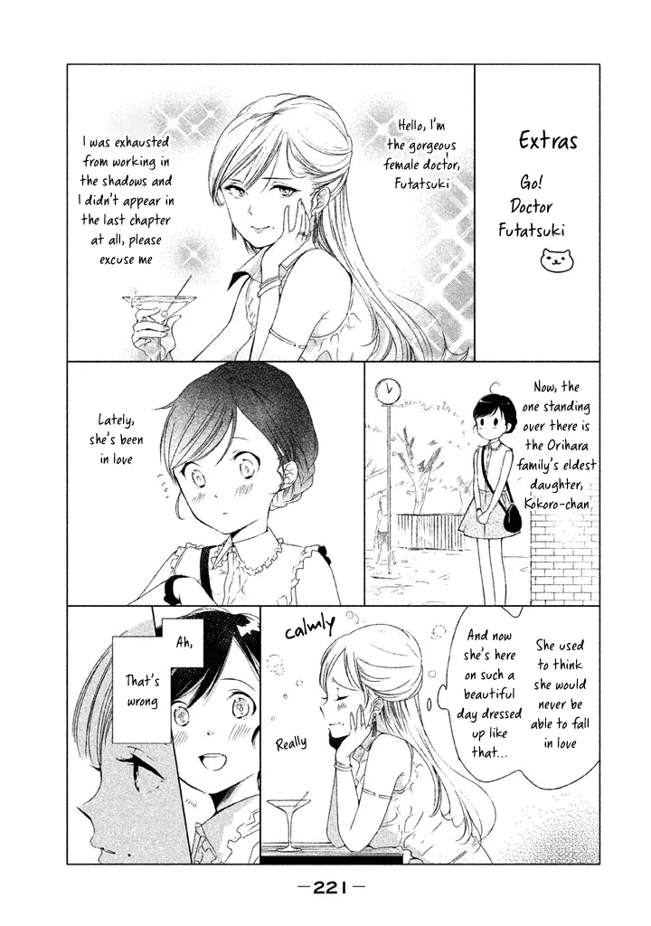 No Problem Kazoku Chapter 20 Page 22