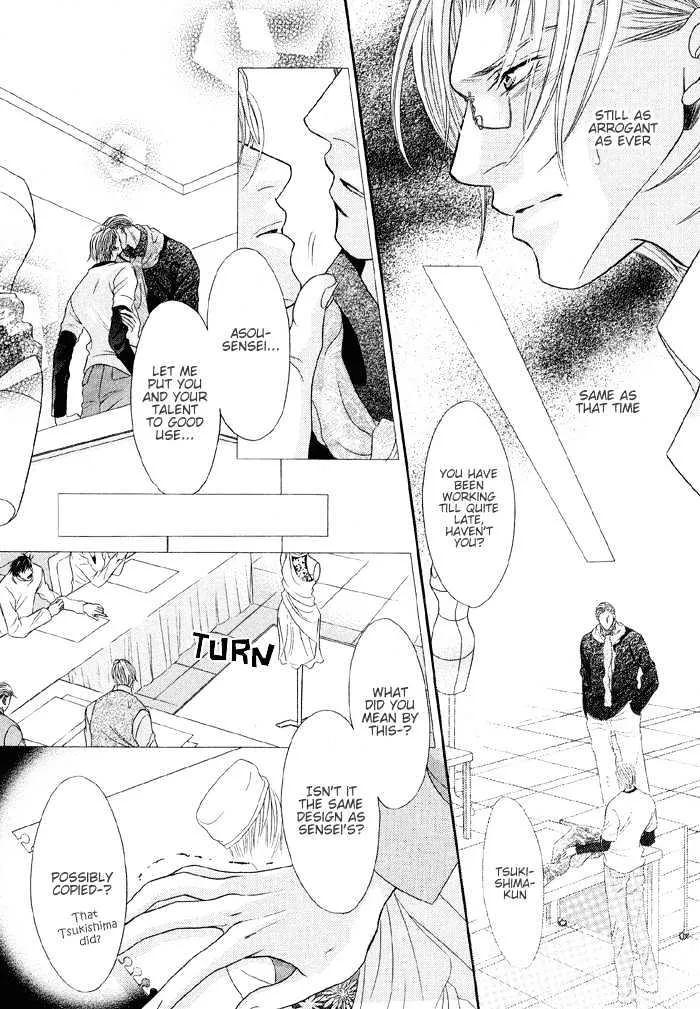 Nude na Shisen Chapter 4 Page 23