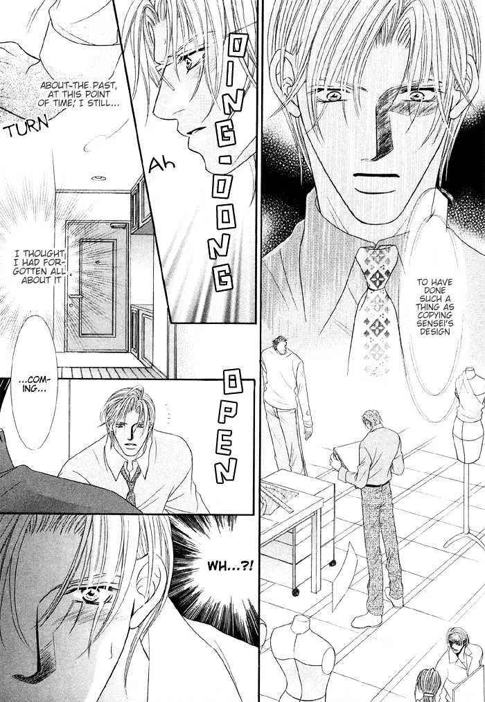 Nude na Shisen Chapter 4 Page 24