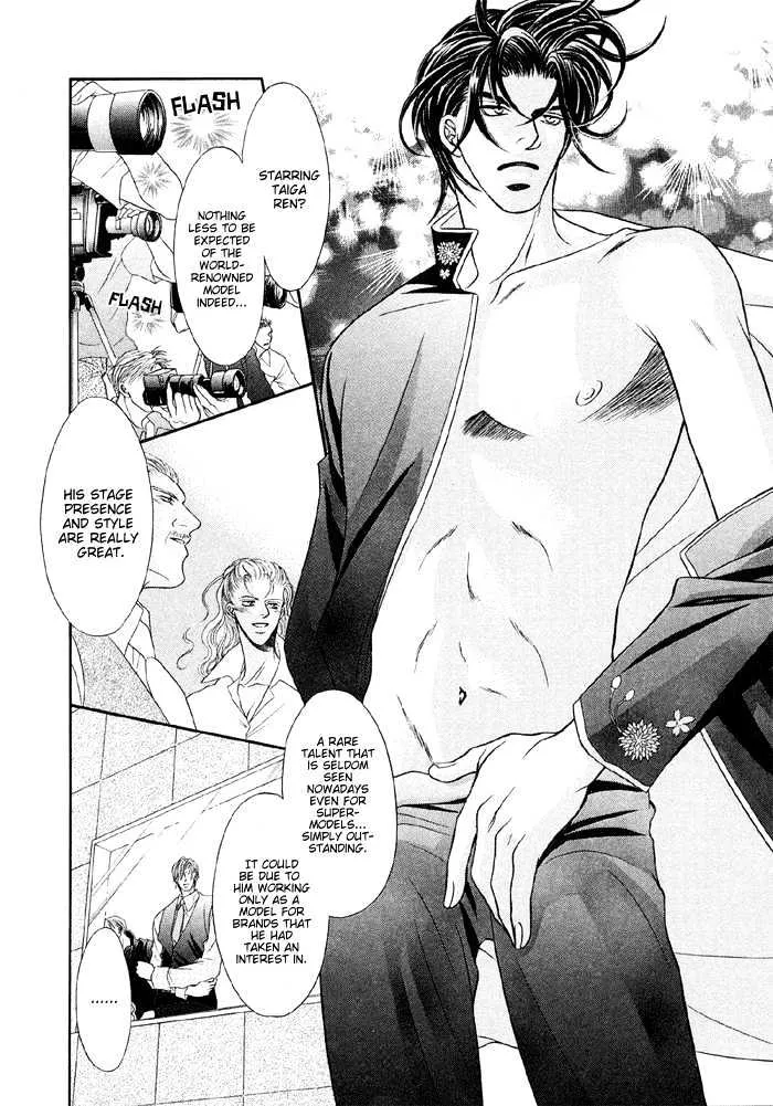 Nude na Shisen Chapter 4 Page 4