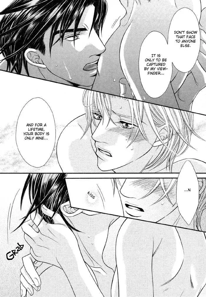 Nude na Shisen Chapter 3 Page 37