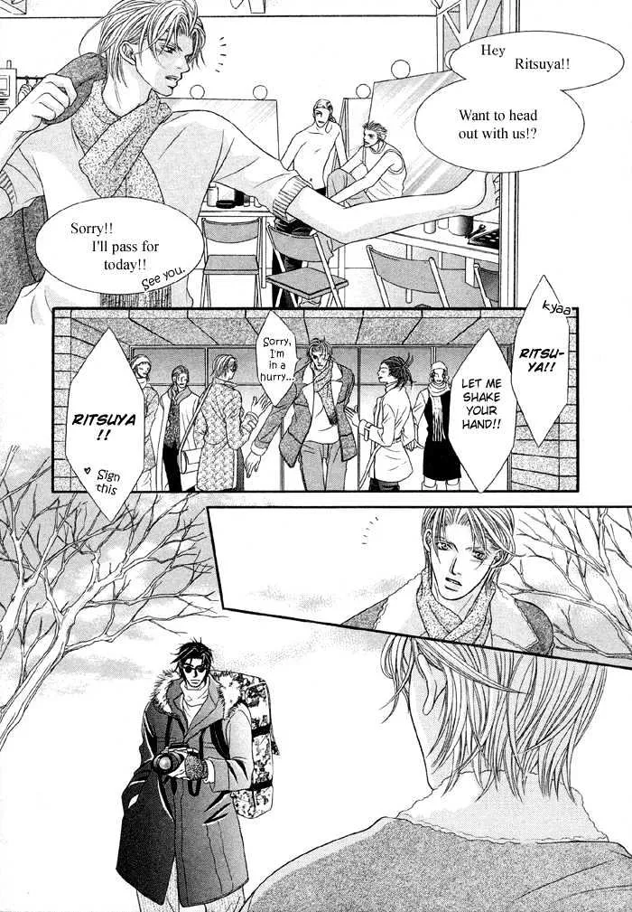 Nude na Shisen Chapter 3 Page 42