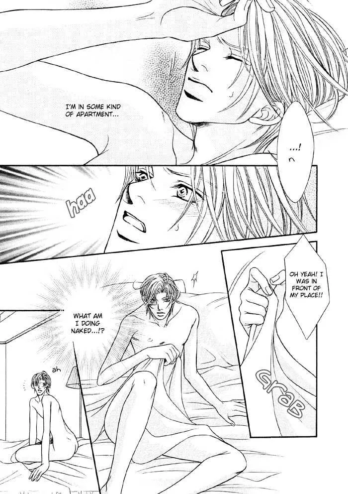 Nude na Shisen Chapter 3 Page 6