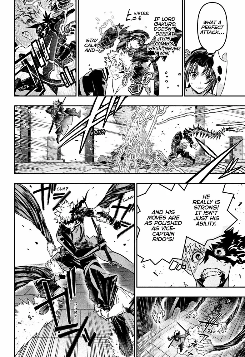 Nue No Onmyouji Chapter 83 Page 8