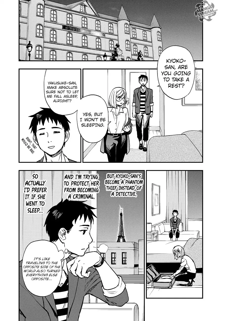 Okitegami Kyouko no Bibouroku Chapter 14 Page 5