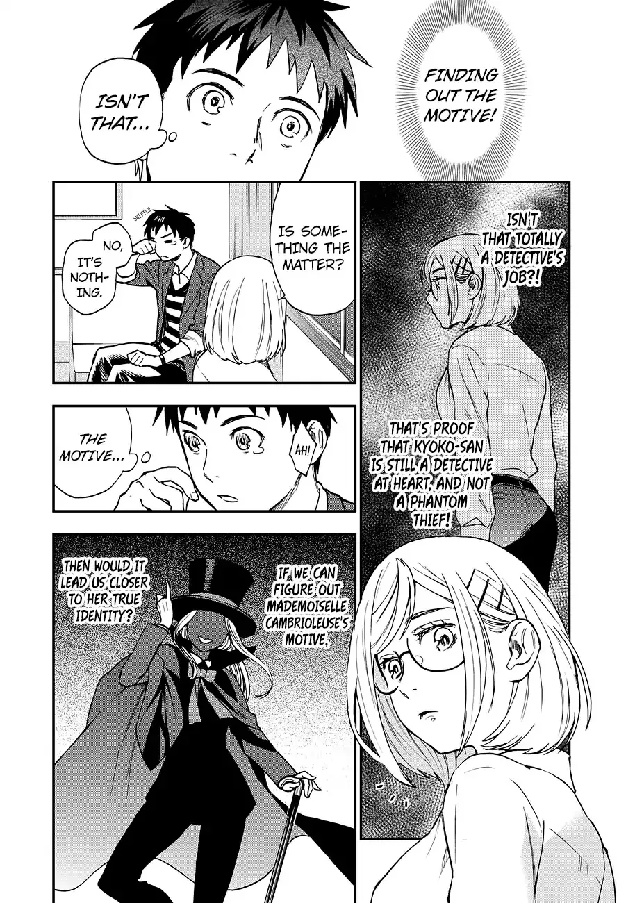 Okitegami Kyouko no Bibouroku Chapter 14 Page 7