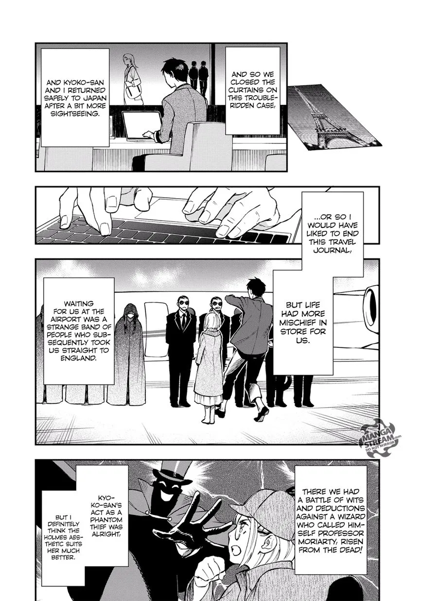 Okitegami Kyouko no Bibouroku Chapter 15 Page 44