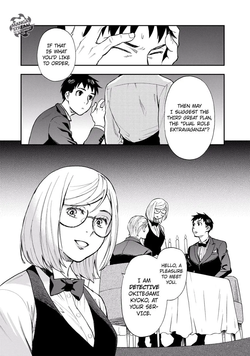 Okitegami Kyouko no Bibouroku Chapter 15 Page 22