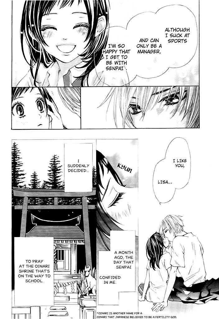 Okitsune no Hanayome Chapter 1 Page 5