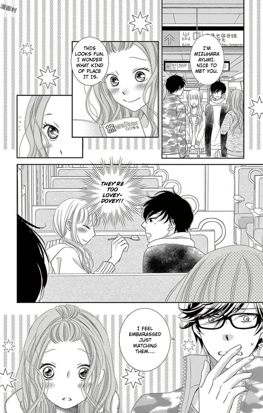 Ohayou, Oyasumi, Aishiteru. Chapter 3 Page 6