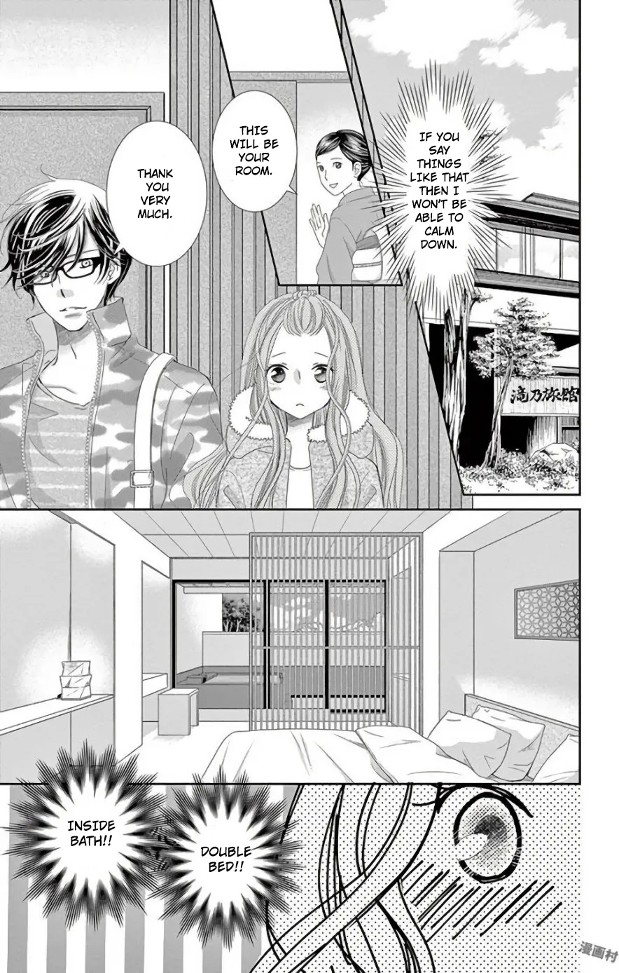 Ohayou, Oyasumi, Aishiteru. Chapter 3 Page 9