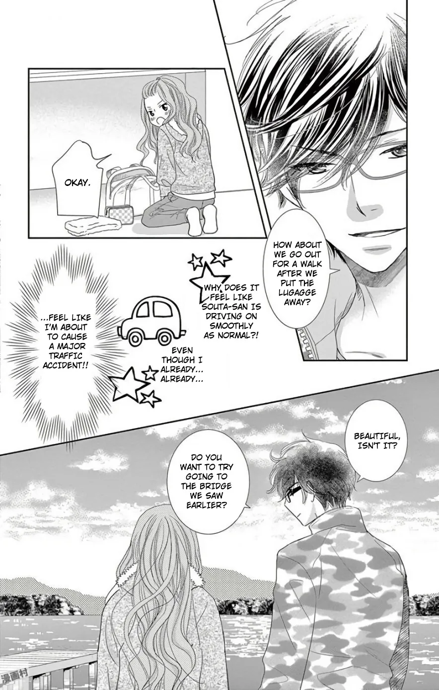 Ohayou, Oyasumi, Aishiteru. Chapter 3 Page 10