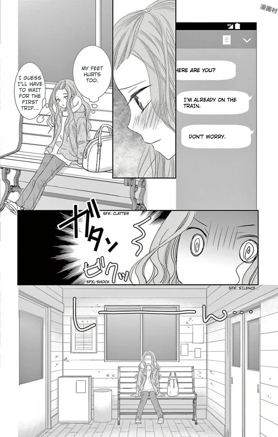 Ohayou, Oyasumi, Aishiteru. Chapter 3 Page 24