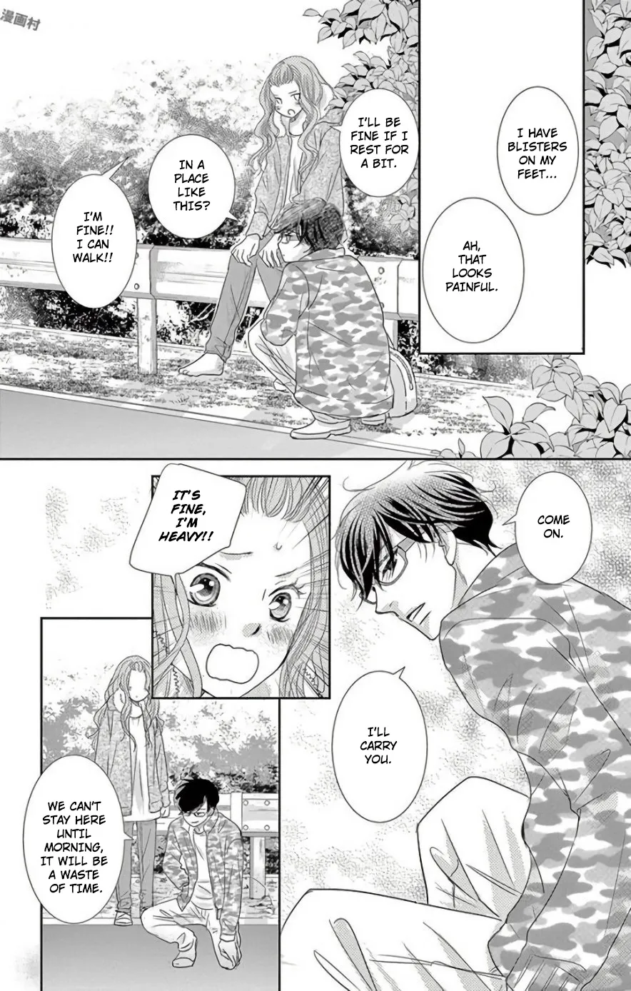 Ohayou, Oyasumi, Aishiteru. Chapter 3 Page 34