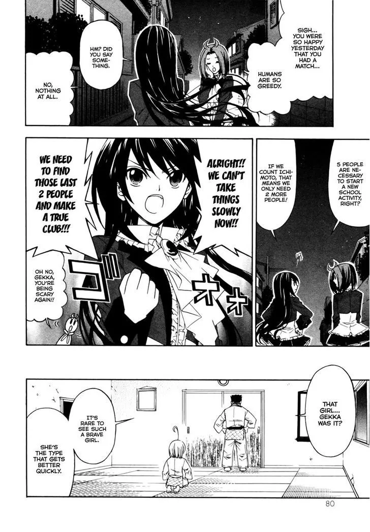 Ojousama wa Budoukai de Odoru Chapter 2 Page 28