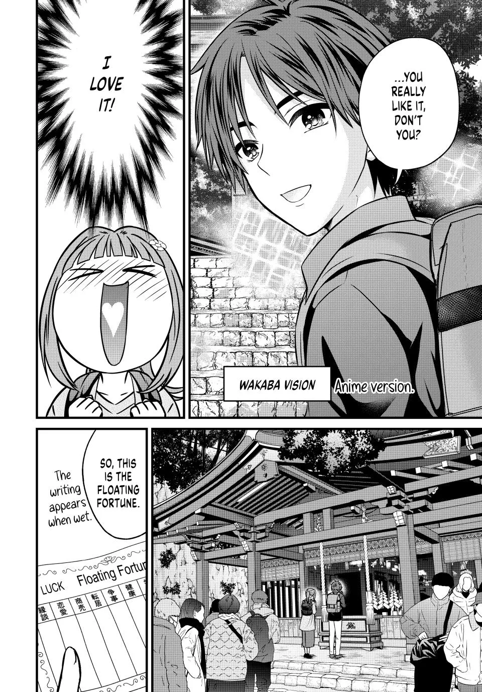 Ojousama No Shimobe Chapter 150 Page 4