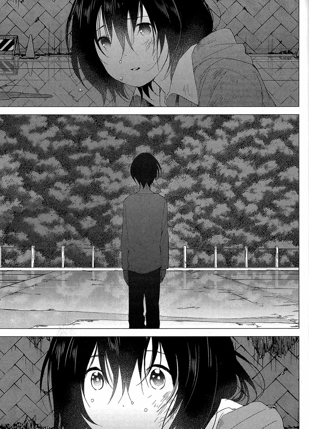 Ookami Kodomo No Ame To Yuki Chapter 16 Page 5