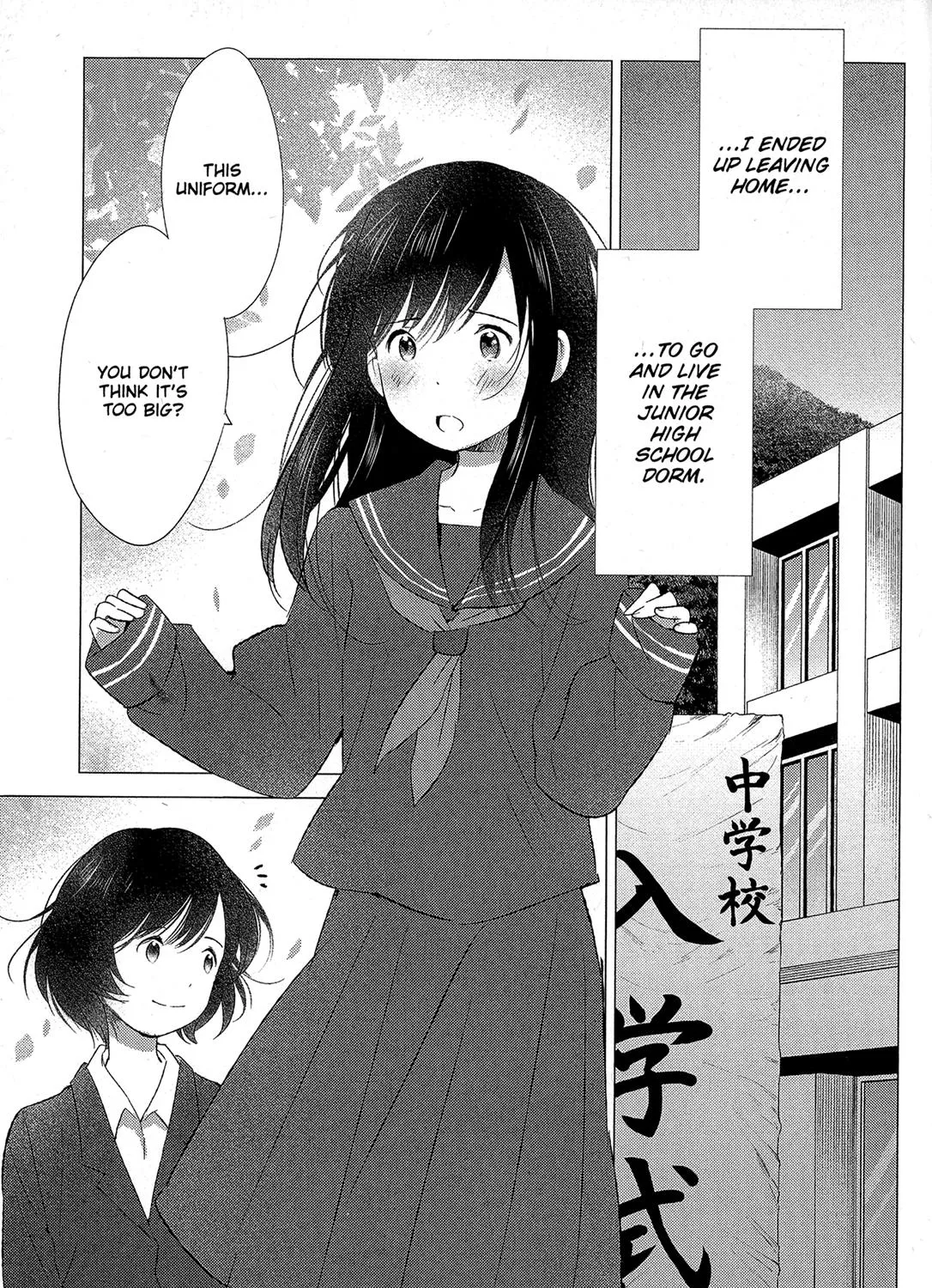 Ookami Kodomo No Ame To Yuki Chapter 16 Page 41