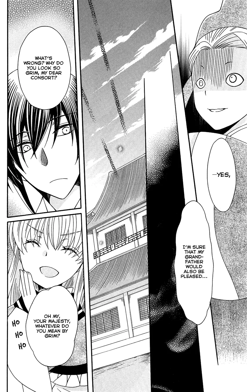 Ookami-Heika No Hanayome Chapter 92 Page 30