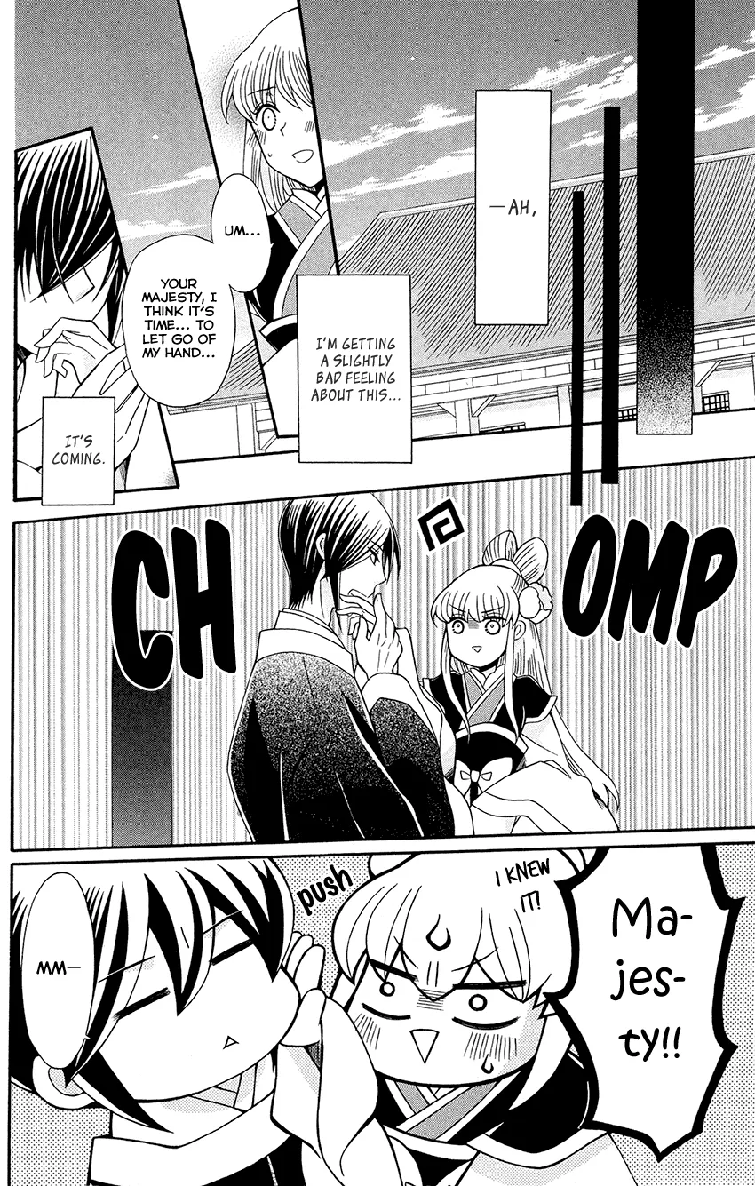 Ookami-Heika No Hanayome Chapter 92 Page 8