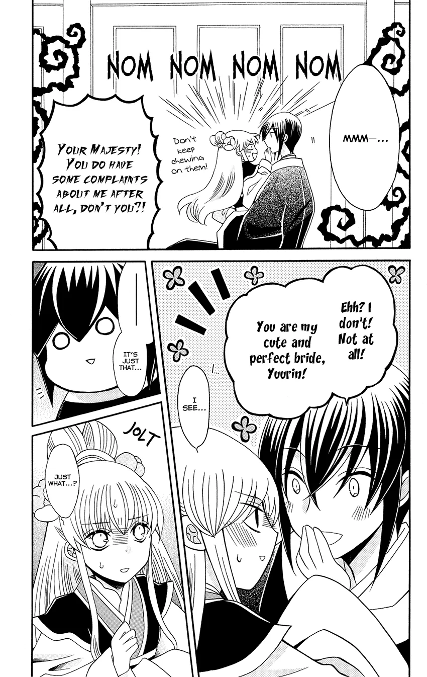 Ookami-Heika No Hanayome Chapter 92 Page 9