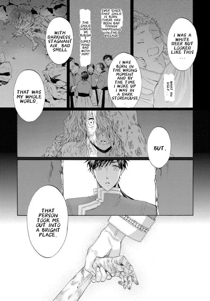 Ookami wa Hana no Kaori Chapter 12 Page 20