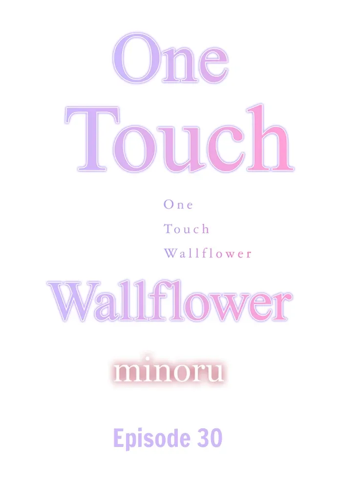 One Touch Wallflower Chapter 30 Page 2