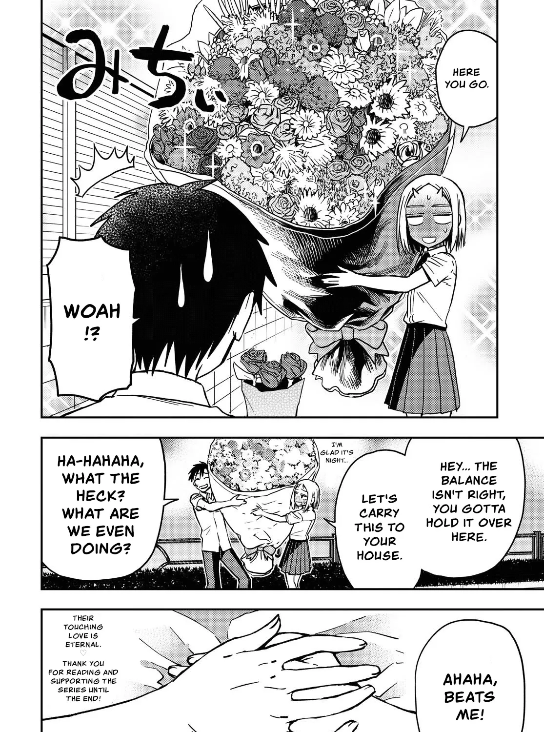 Onizuka-chan and Sawarida-kun Chapter 49.5 Page 3