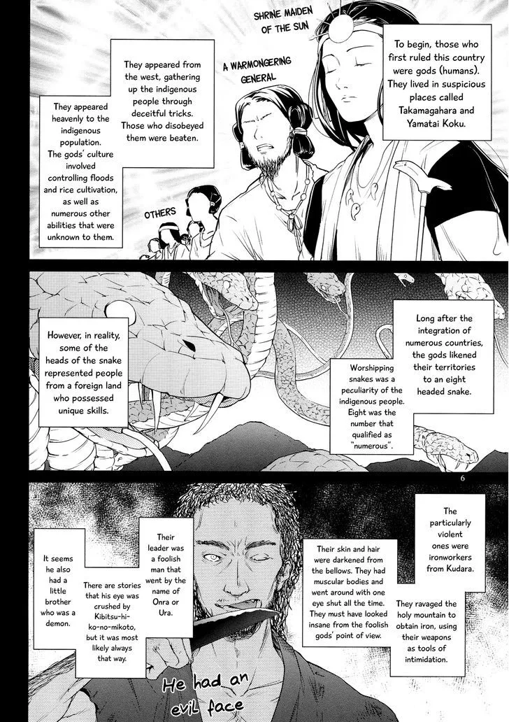 Onibito no Matsuri Chapter 1 Page 5