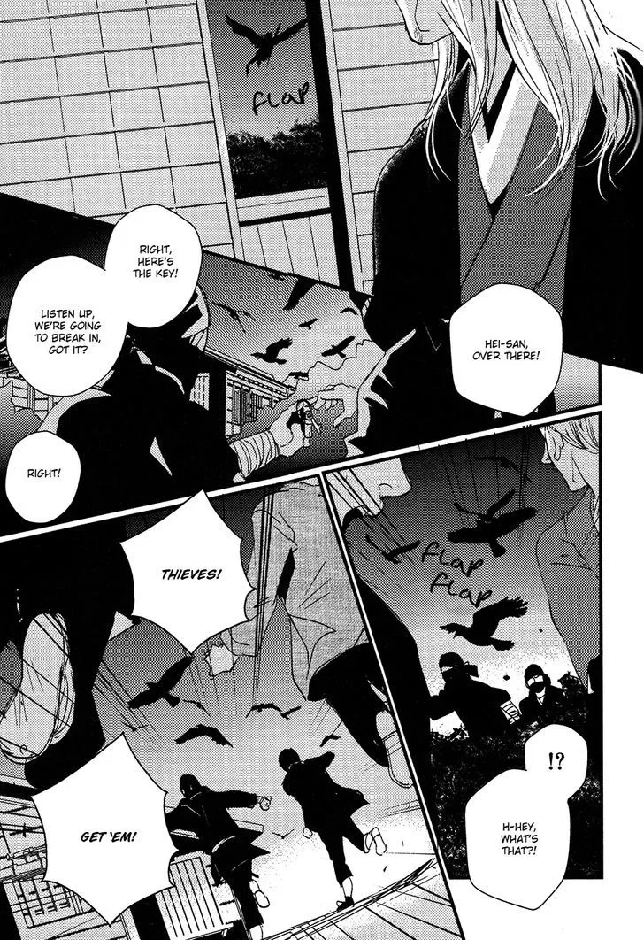 Onigari no Mori de Chapter 11 Page 6